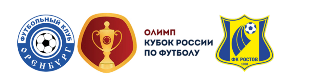 วิเคราะห์บอล รัสเซีย คัพ โอเรนเบิร์ก vs รอสตอฟ
