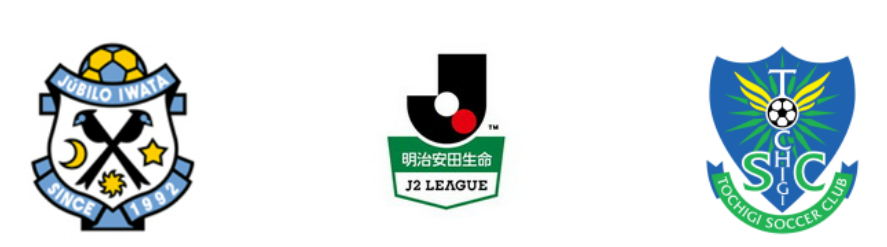 วิเคราะห์บอล จูบิโล่ อิวาตะ vs โทชิกิ 2022/2023